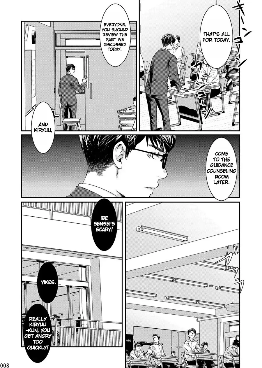 [Tsukumo Gou] Itoshii Kimi e Fhentai - Page 7