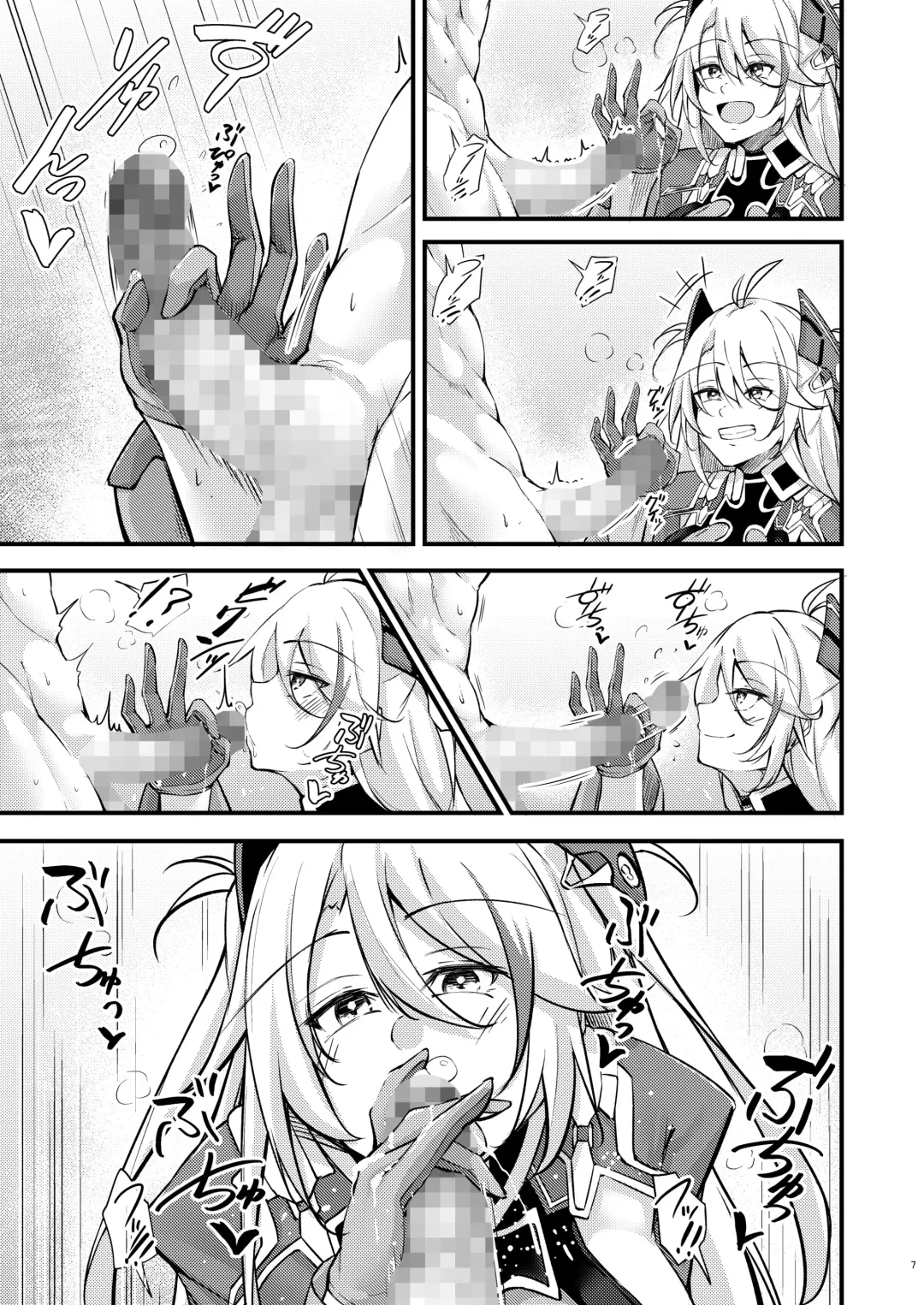 [Oriue Wato] Dosukebe Lane ~ Prinz Eugen no Baai ~ Fhentai.net - Page 6