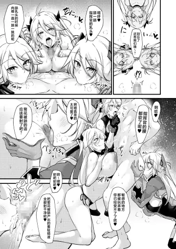 [Oriue Wato] Dosukebe Lane ~ Prinz Eugen no Baai ~ Fhentai.net - Page 40