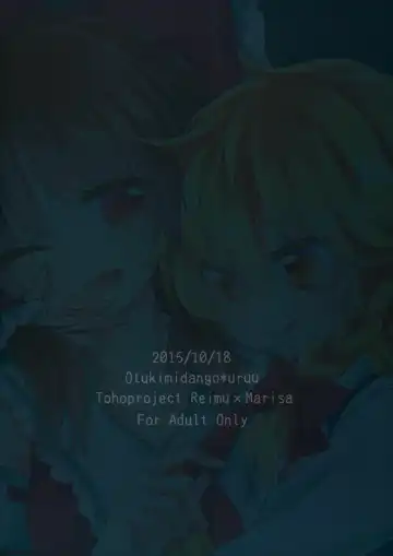 [Uruu] Oshiete, Anata no Aishikata | Teach me, how to love you. Fhentai - Page 39