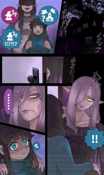 Grandmother unbirth Fhentai.net - Page 2