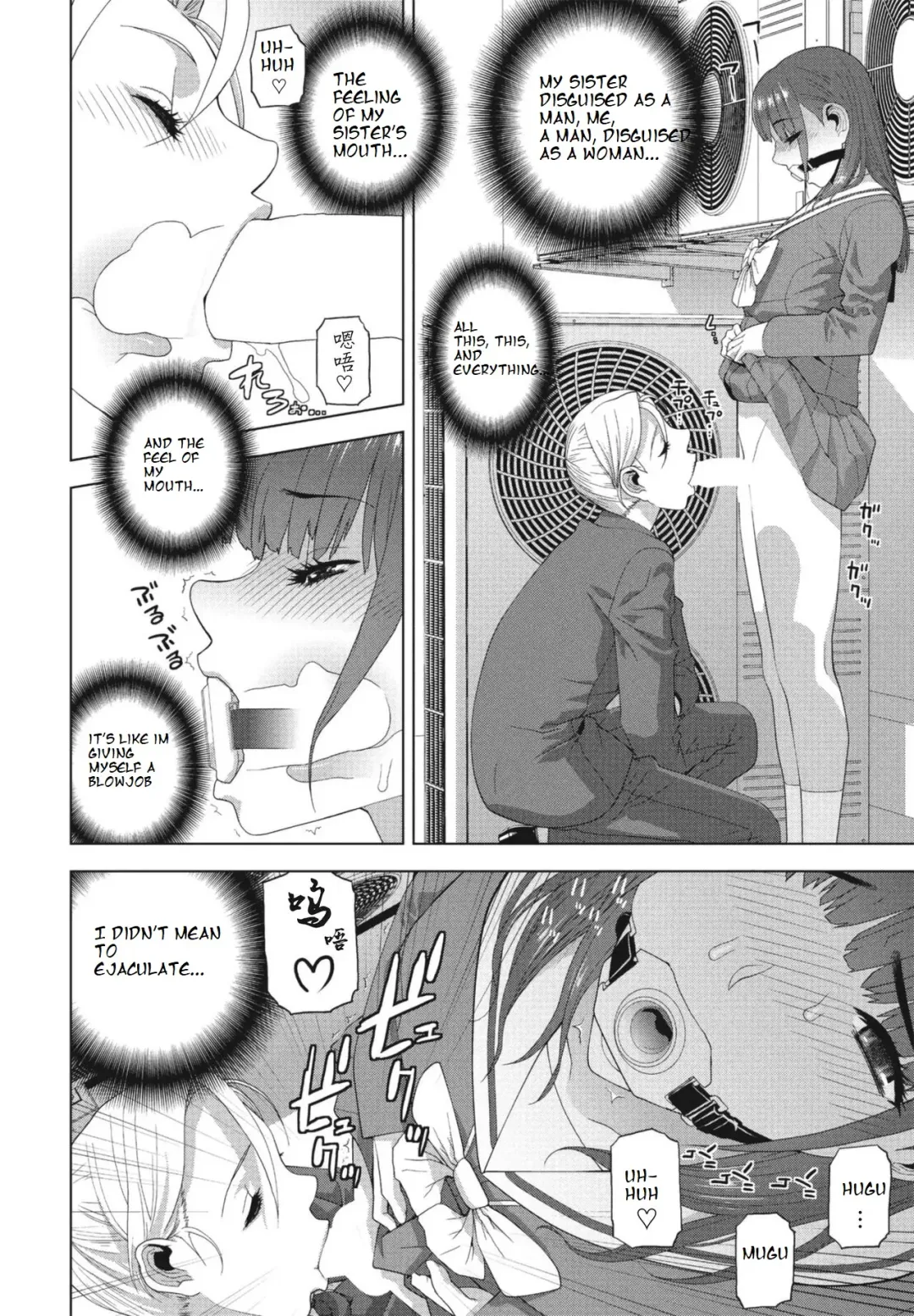 [Shinobu Tanei] Imouto ga Kare de Gikei ga Kanojo Fhentai - Page 12