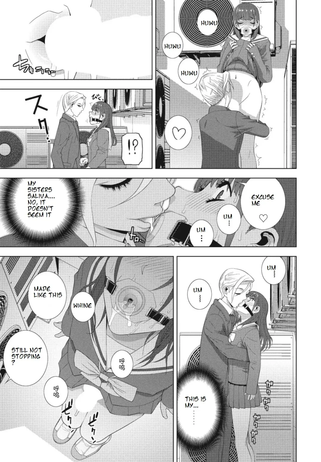 [Shinobu Tanei] Imouto ga Kare de Gikei ga Kanojo Fhentai - Page 13