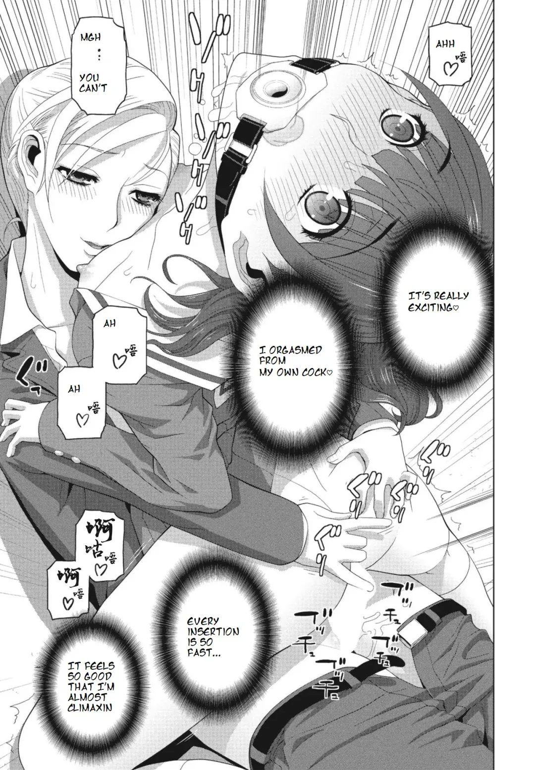 [Shinobu Tanei] Imouto ga Kare de Gikei ga Kanojo Fhentai - Page 17