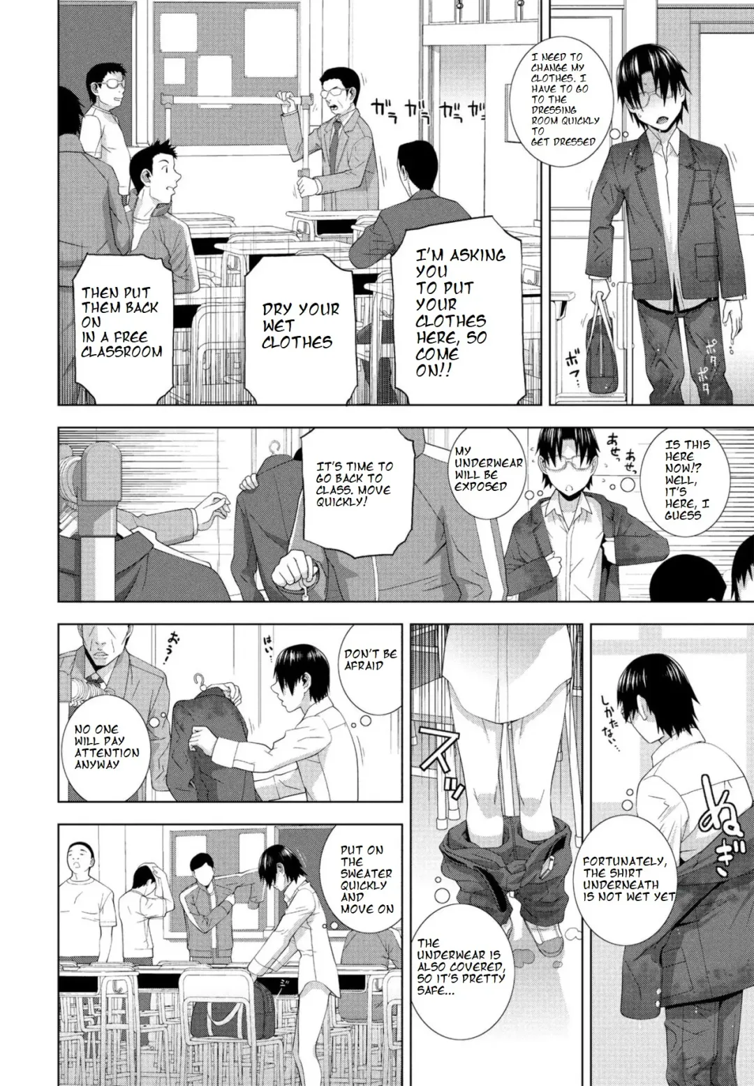 [Shinobu Tanei] Imouto ga Kare de Gikei ga Kanojo Fhentai - Page 2