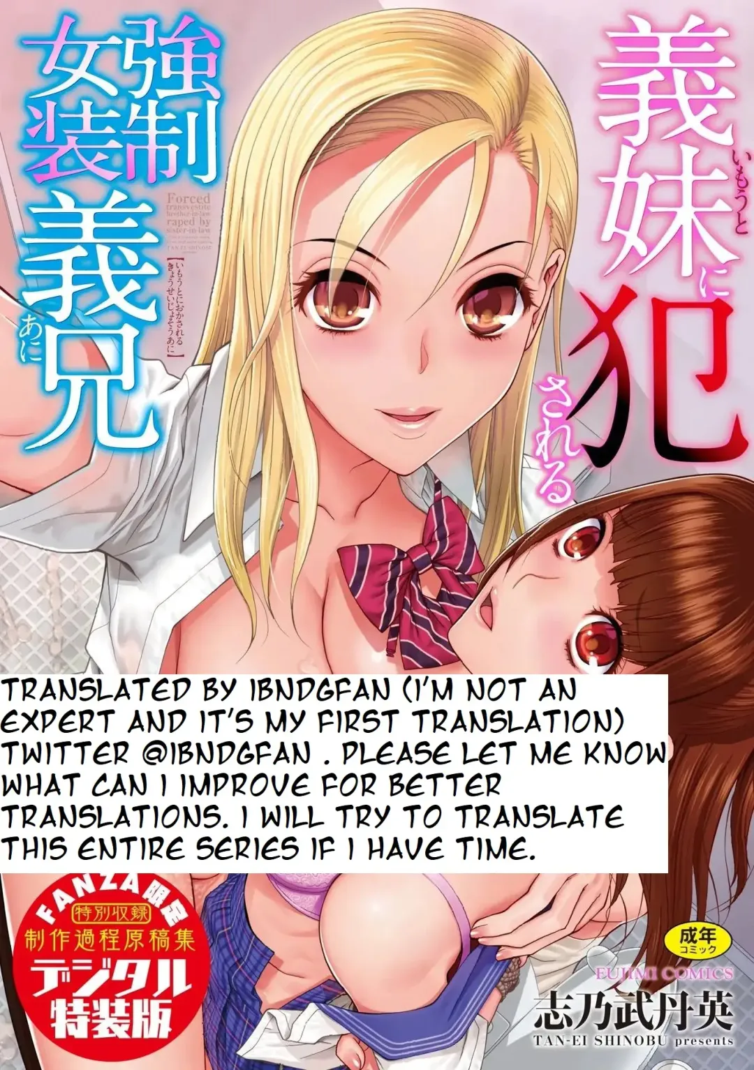 [Shinobu Tanei] Imouto ga Kare de Gikei ga Kanojo Fhentai - Page 21