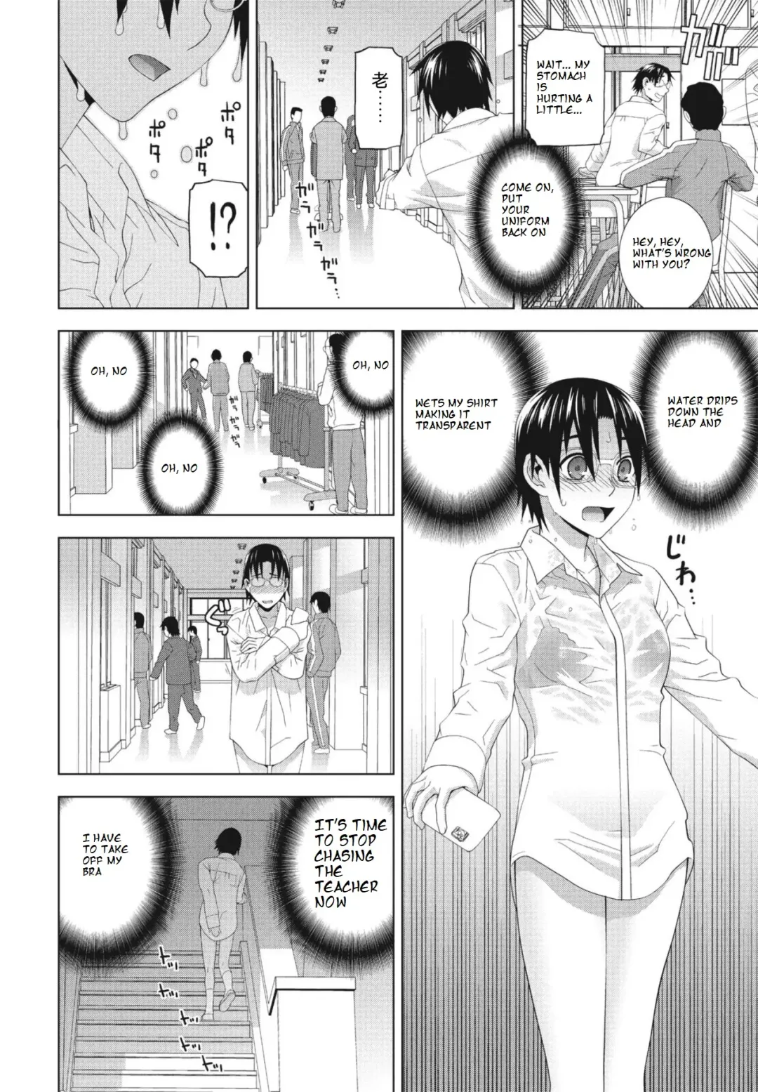 [Shinobu Tanei] Imouto ga Kare de Gikei ga Kanojo Fhentai - Page 4