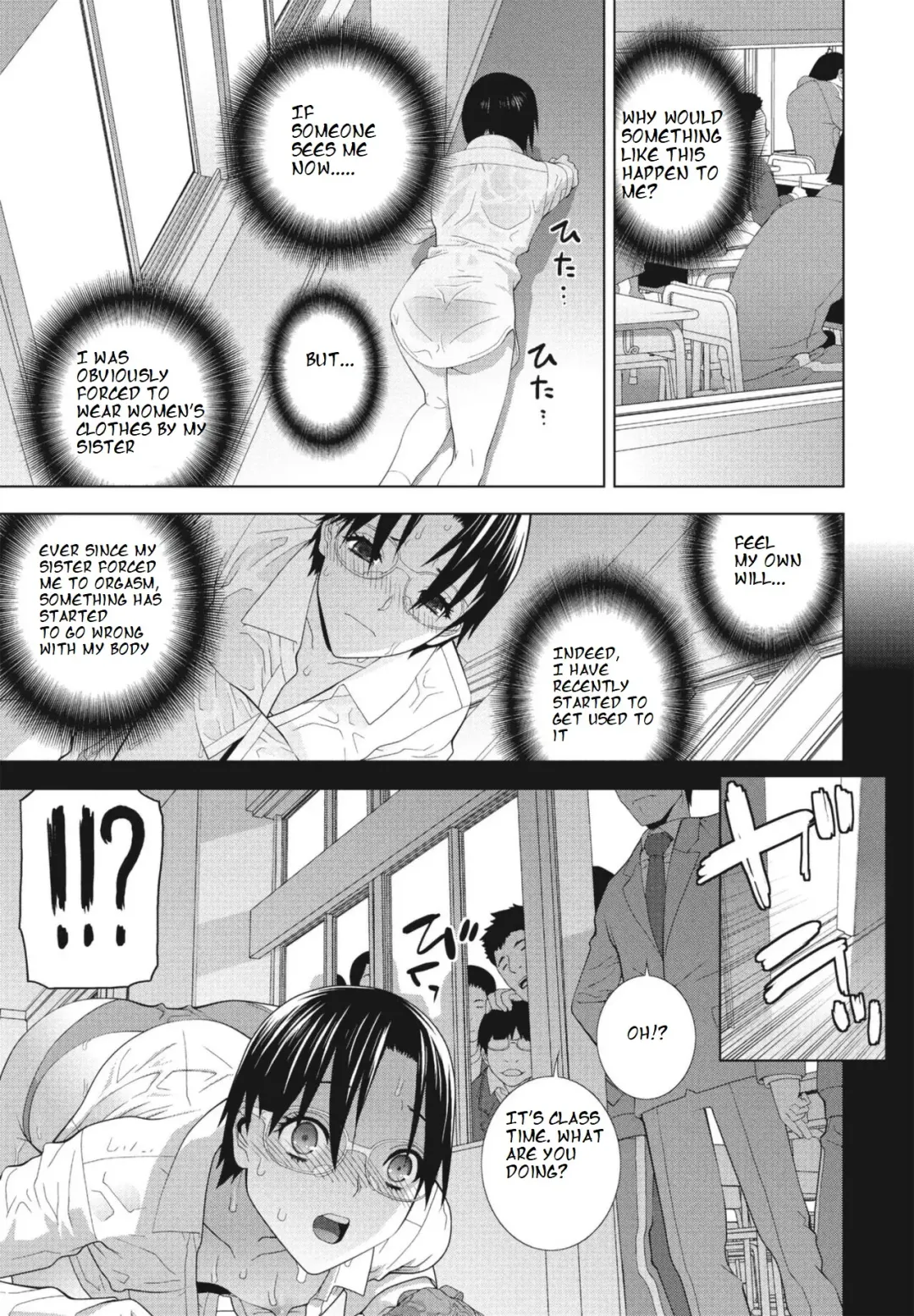 [Shinobu Tanei] Imouto ga Kare de Gikei ga Kanojo Fhentai - Page 7
