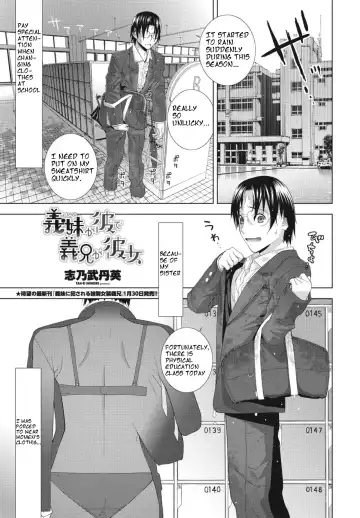 Read [Shinobu Tanei] Imouto ga Kare de Gikei ga Kanojo - Fhentai