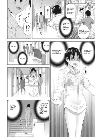 [Shinobu Tanei] Imouto ga Kare de Gikei ga Kanojo Fhentai - Page 4