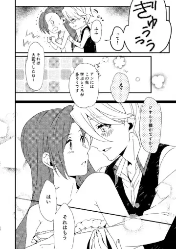 [Minami] Room for two Fhentai.net - Page 8