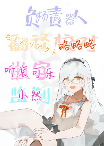 [Onapan] Sore Chigai!  Zenpen Fhentai - Page 35