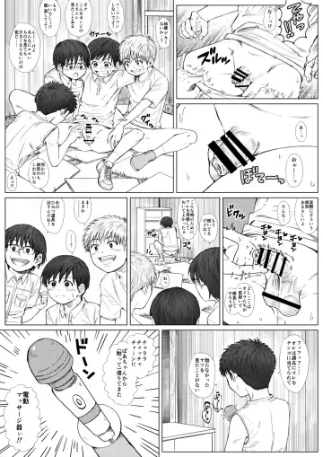 STAND BY PEE!!!! -Kagirinaku Tomei Ni Chikai Shiroi Ekitai- Fhentai.net - Page 11