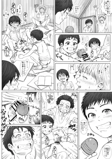 STAND BY PEE!!!! -Kagirinaku Tomei Ni Chikai Shiroi Ekitai- Fhentai.net - Page 12