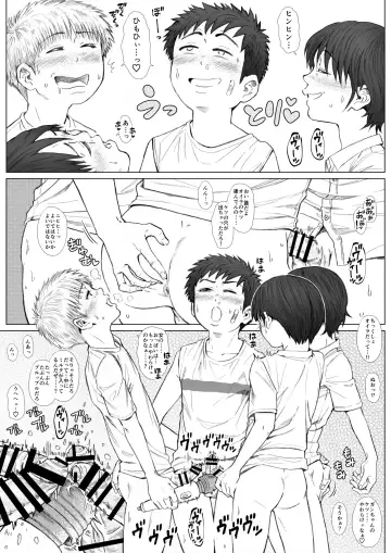 STAND BY PEE!!!! -Kagirinaku Tomei Ni Chikai Shiroi Ekitai- Fhentai.net - Page 15