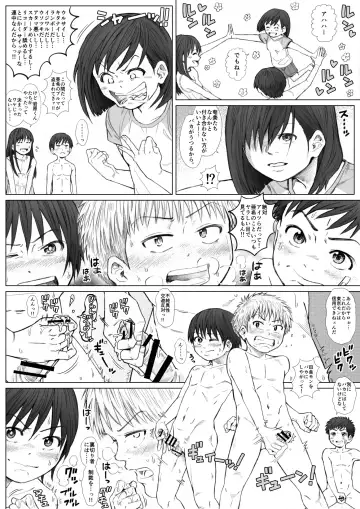 STAND BY PEE!!!! -Kagirinaku Tomei Ni Chikai Shiroi Ekitai- Fhentai.net - Page 30