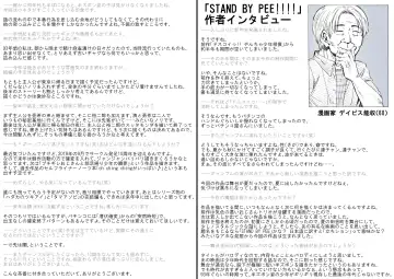 STAND BY PEE!!!! -Kagirinaku Tomei Ni Chikai Shiroi Ekitai- Fhentai.net - Page 104