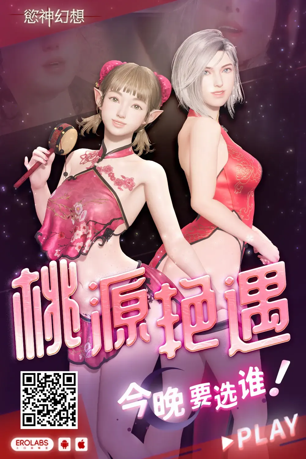 [Kutsugen Kanna] Papa o Motomete 3-man Yen Fhentai - Page 13