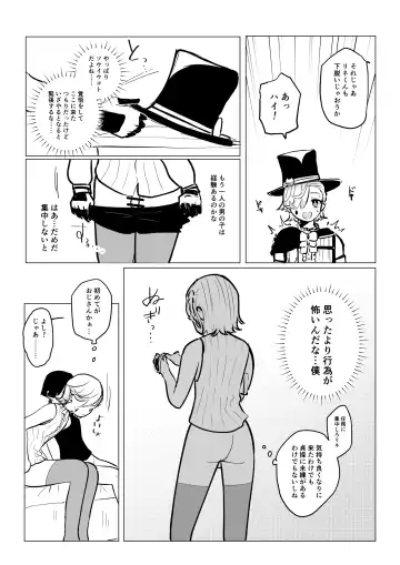 [Hanomaru] LyneyHou Lyney Gotsugou Manga Fhentai.net - Page 4