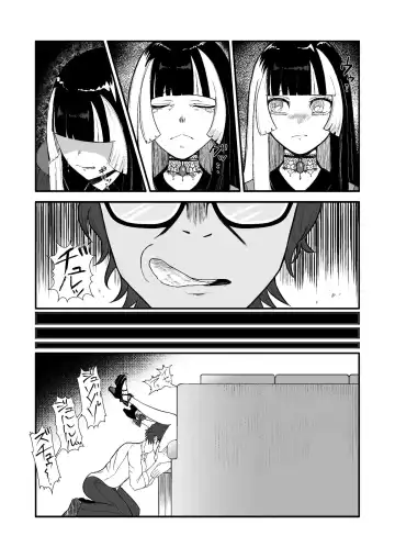 Juufuutei Raden Koukaku Baito ni Tsurare manma to Wana ni kakaru… Fhentai.net - Page 11