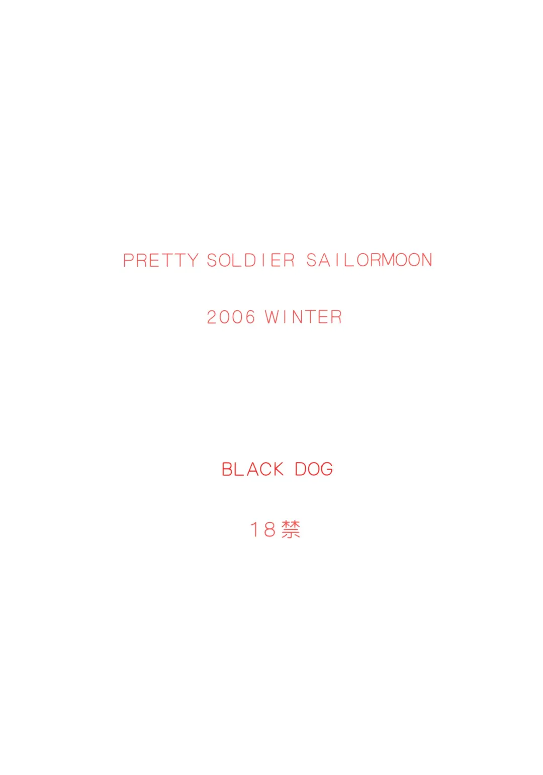 [Kuroinu Juu] Pearl Jam Fhentai - Page 40