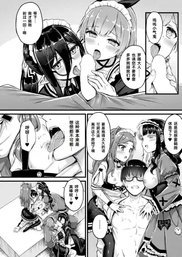 [Naitou Kirara] Tasha Henshin no Golem Girl Ch. 4 Fhentai - Page 11