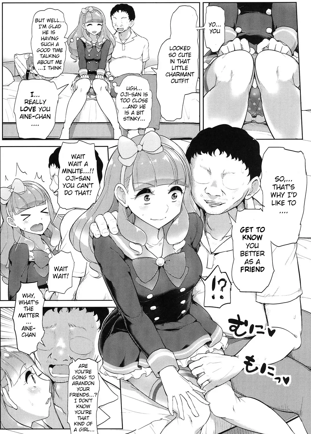 [Tyranu] Aine no Tomodachi Diary Fhentai.net - Page 5