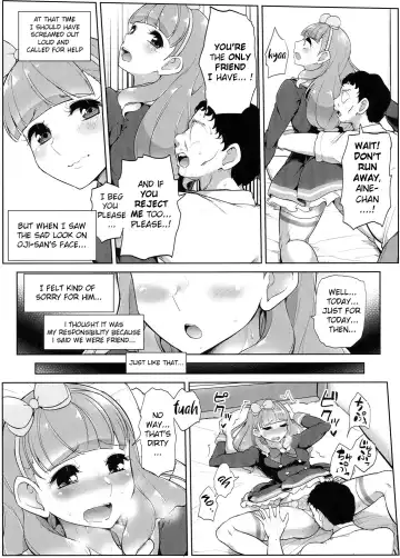 [Tyranu] Aine no Tomodachi Diary Fhentai.net - Page 7