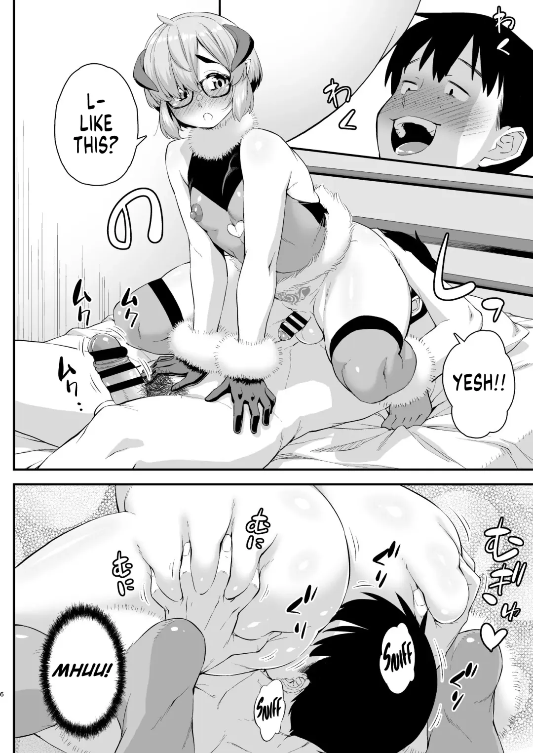 [Katou Jun] Otokonoko Succubus-kun no Dekajiri Puni Charm | Supple Charm of The Huge Succuboybutt Fhentai - Page 5