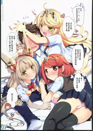 [Watsuki Rumi - Yuuki Sei] RE:COLORS! #04 Seifuku Yuugi Watashi o Rakuen ni Tsureteitte!? Fhentai - Page 22