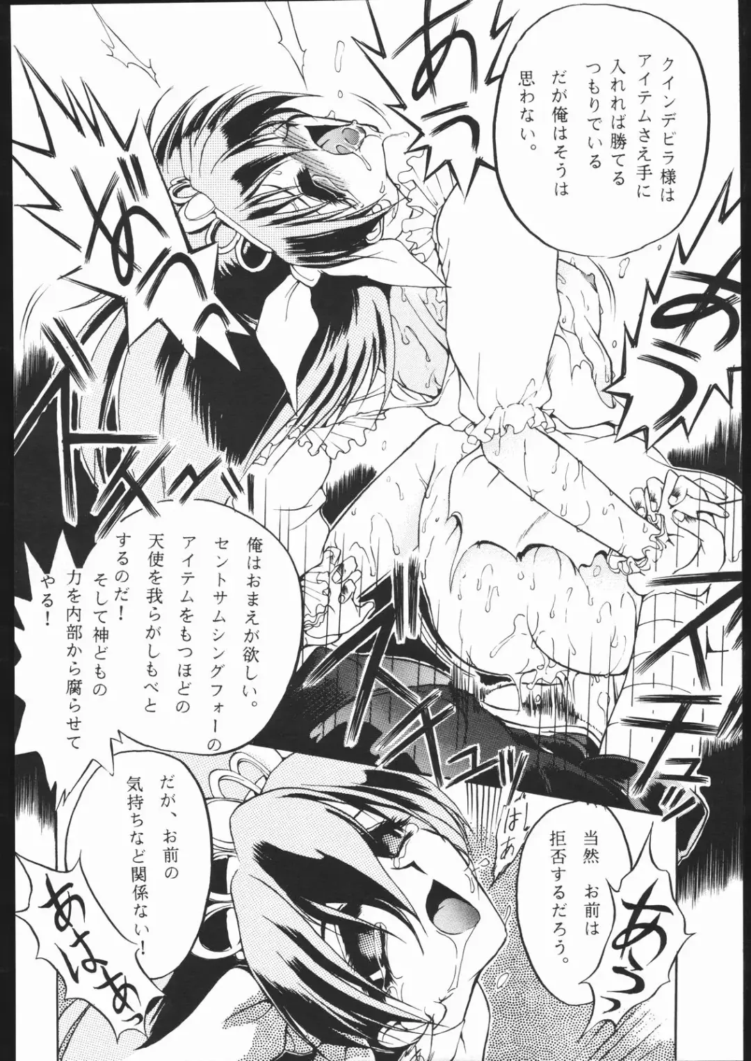 [Aka Marl] Suki Suki Tei San Ban Kan Fhentai - Page 16