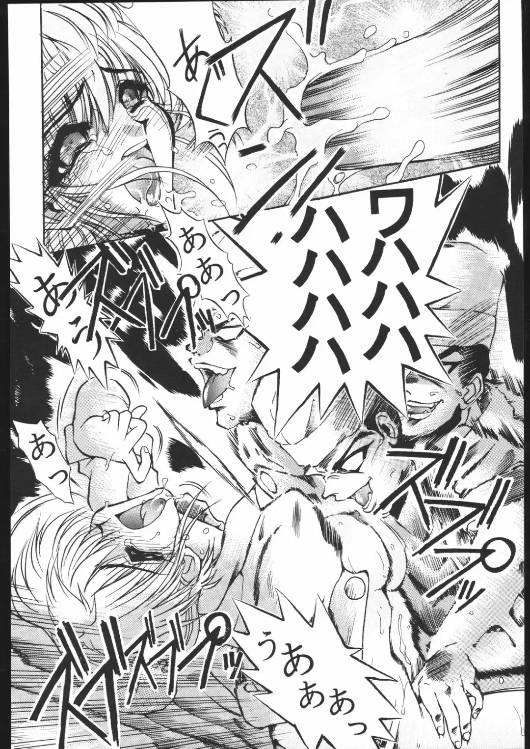 [Aka Marl] Suki Suki Tei San Ban Kan Fhentai - Page 26