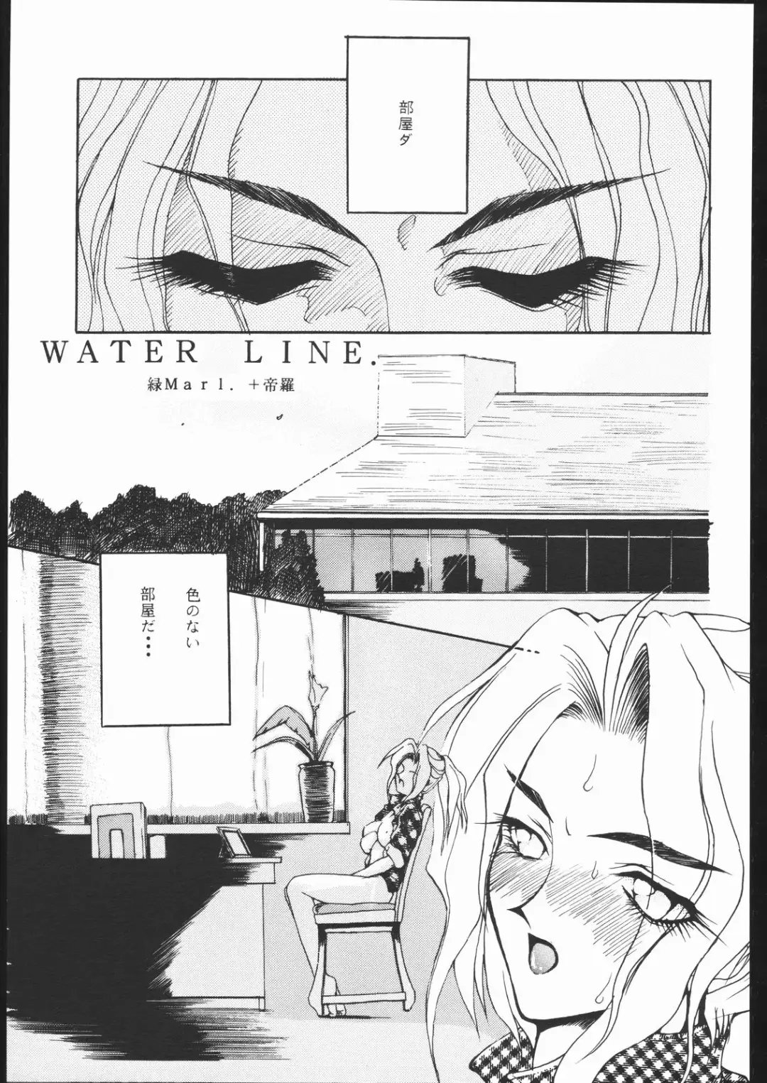 [Aka Marl] Suki Suki Tei San Ban Kan Fhentai - Page 31