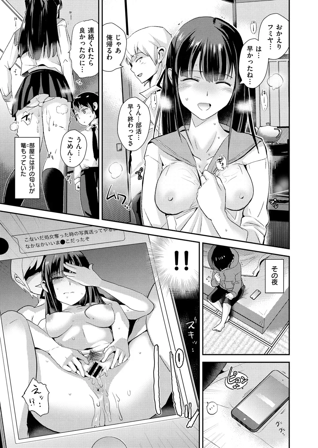 [Dokurosan] Shiawase Onee-chan Fhentai - Page 7