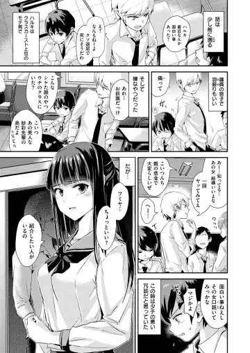 [Dokurosan] Shiawase Onee-chan Fhentai - Page 3