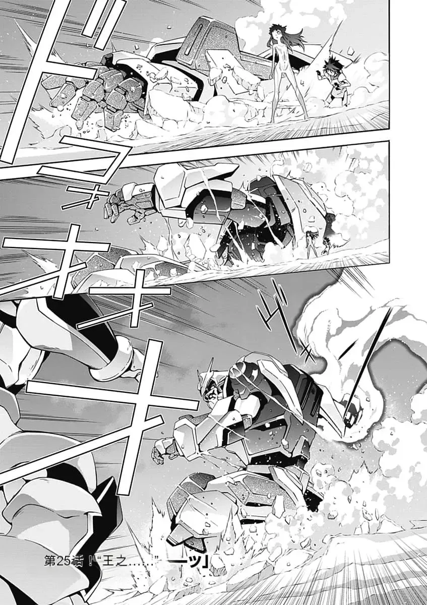 [Tsunashima Shirou] Jinki: Extend 〜RELATION〜 vol. 5 Chinese Version （《人机JINKI》人机续篇 机翻汉化版） Fhentai - Page 103