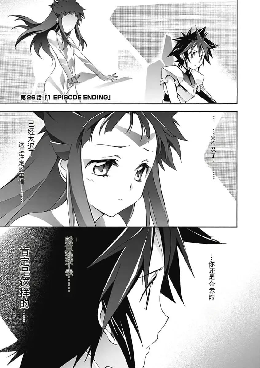 [Tsunashima Shirou] Jinki: Extend 〜RELATION〜 vol. 5 Chinese Version （《人机JINKI》人机续篇 机翻汉化版） Fhentai - Page 123