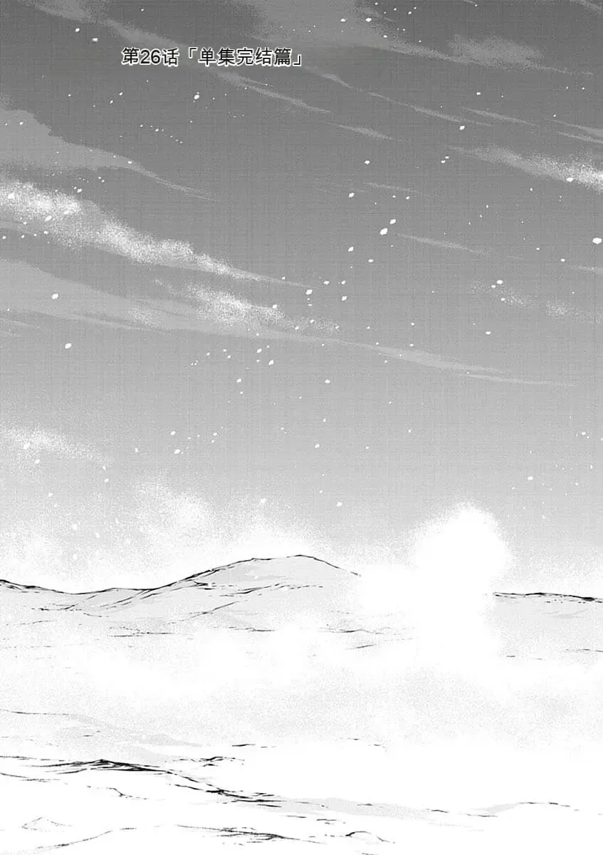 [Tsunashima Shirou] Jinki: Extend 〜RELATION〜 vol. 5 Chinese Version （《人机JINKI》人机续篇 机翻汉化版） Fhentai - Page 125