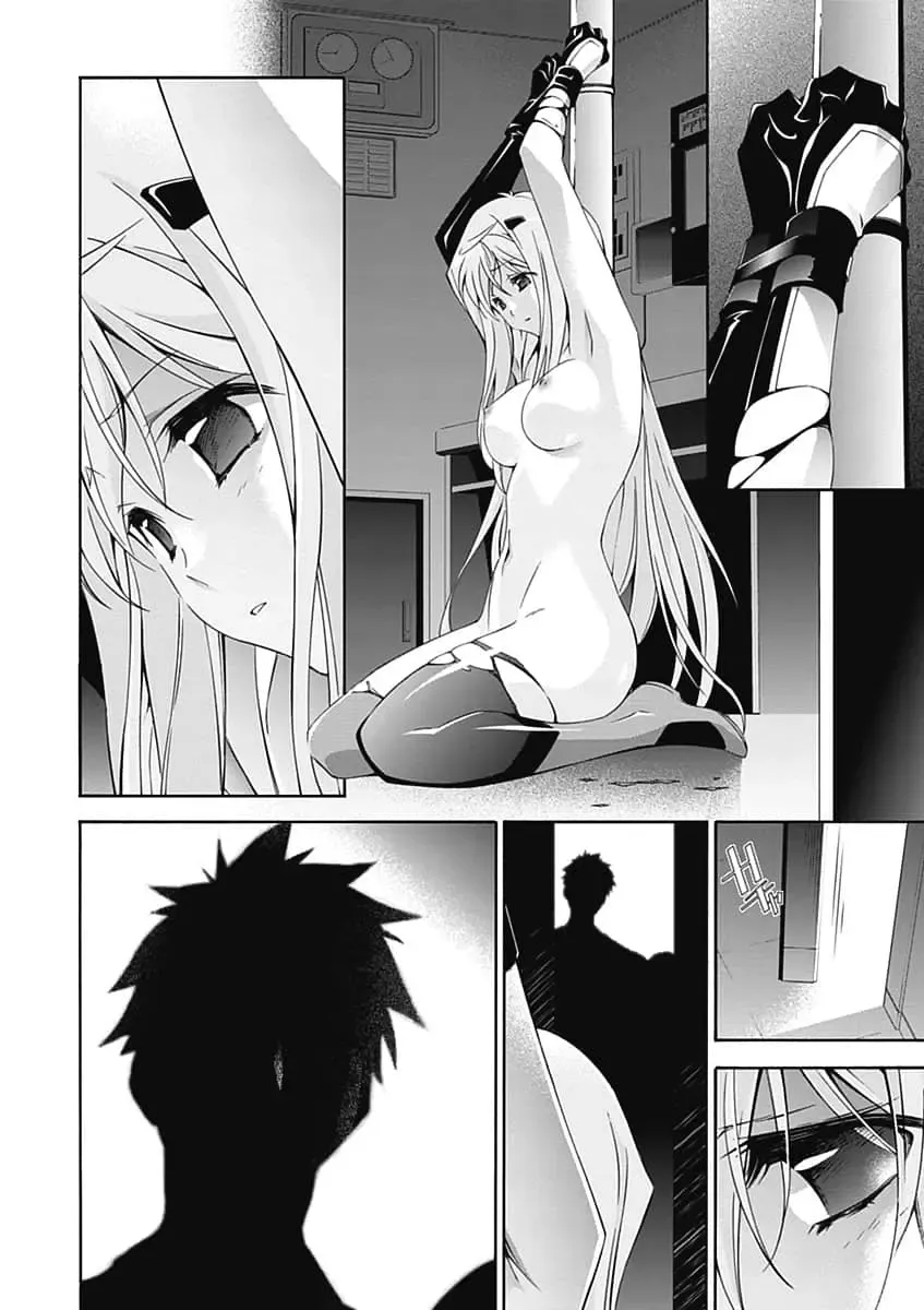 [Tsunashima Shirou] Jinki: Extend 〜RELATION〜 vol. 5 Chinese Version （《人机JINKI》人机续篇 机翻汉化版） Fhentai - Page 126