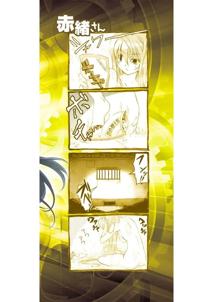 [Tsunashima Shirou] Jinki: Extend 〜RELATION〜 vol. 5 Chinese Version （《人机JINKI》人机续篇 机翻汉化版） Fhentai - Page 145