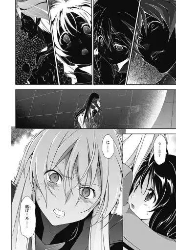 [Tsunashima Shirou] Jinki: Extend 〜RELATION〜 vol. 5 Chinese Version （《人机JINKI》人机续篇 机翻汉化版） Fhentai - Page 118