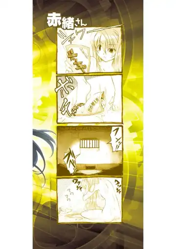 [Tsunashima Shirou] Jinki: Extend 〜RELATION〜 vol. 5 Chinese Version （《人机JINKI》人机续篇 机翻汉化版） Fhentai - Page 145