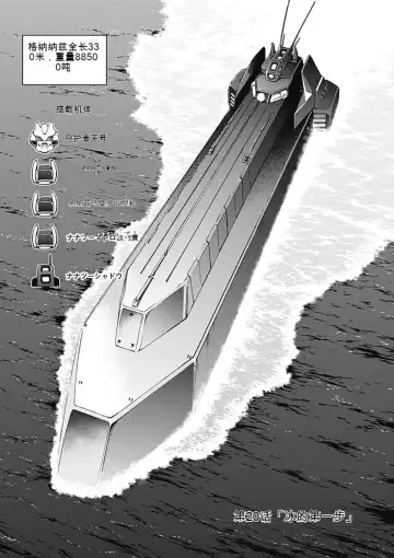 [Tsunashima Shirou] Jinki: Extend 〜RELATION〜 vol. 5 Chinese Version （《人机JINKI》人机续篇 机翻汉化版） Fhentai - Page 5