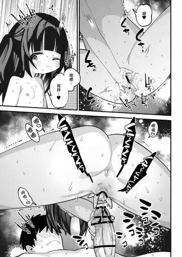 [Guts Shihan] Puniman TS Fuuzoku Fhentai.net - Page 22