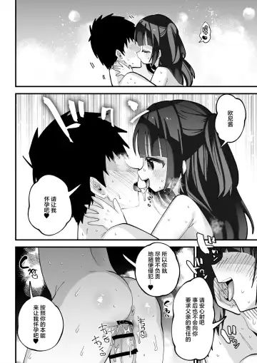 [Guts Shihan] Puniman TS Fuuzoku Fhentai.net - Page 25