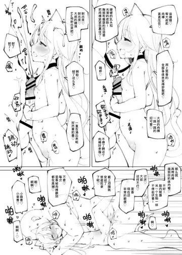 [Yanagi Yuu] Neko Neko Note 7+ Fhentai.net - Page 4