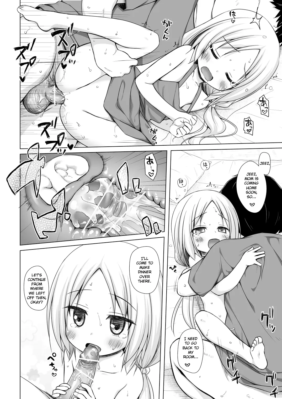 [Yukino Minato] Tonarimachi no Iromoyou - Noraneko-no-Tama Soushuuhen Omake Fhentai - Page 7