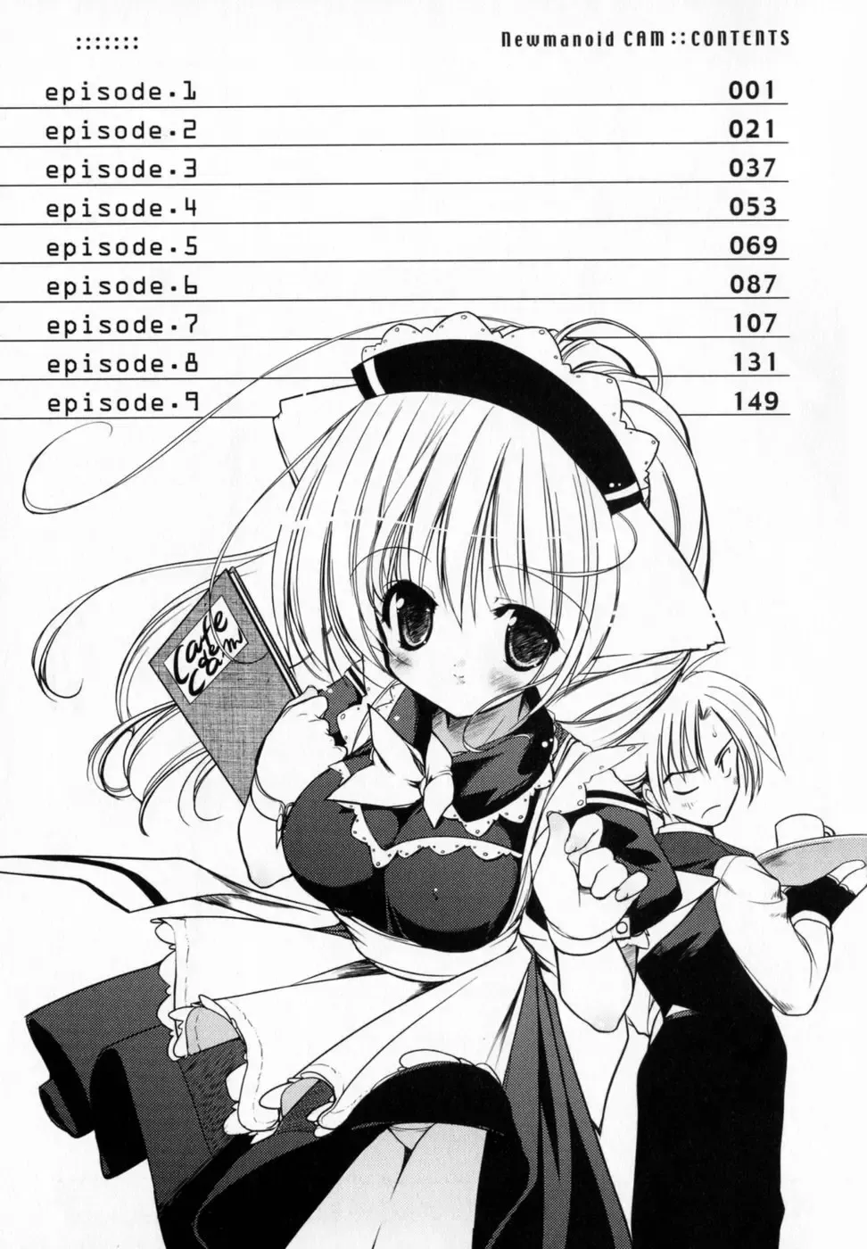 [Urotan] Newmanoid CAM Fhentai - Page 189