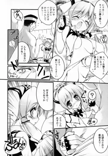 [Urotan] Newmanoid CAM Fhentai - Page 102