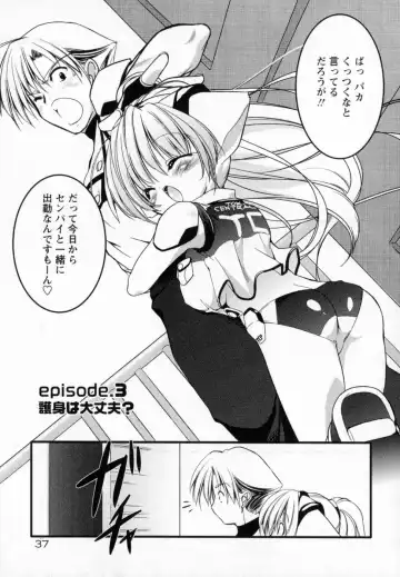 [Urotan] Newmanoid CAM Fhentai - Page 47